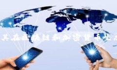 在讨论如何转换TokenIM能力