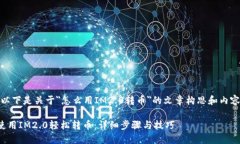 好的，以下是关于＂怎么