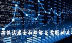   如何在tpWallet中创建以太
