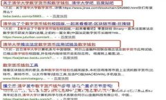 区块链技术与FGC青蛙钱包