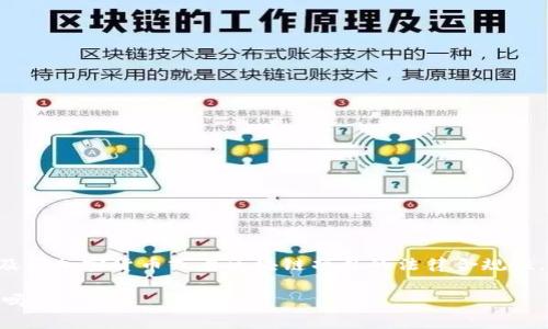 关于“tokenim警察管吗”的问题，可能涉及到加密货币或者区块链项目的法律合规性。下面是一个经过的以及相关内容的大纲。

Tokenim项目是否合法？警察会参与管理吗？
