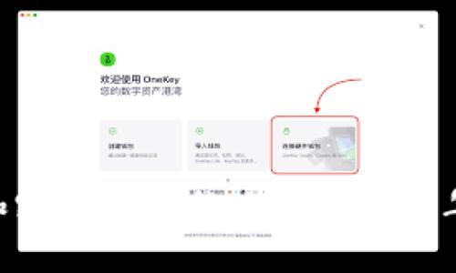 IM2.0助记词和密码忘了怎么办？2023年最佳解决方案