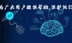   如何将USDT从火币转账到