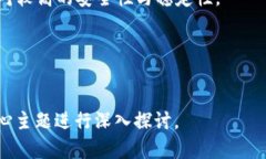 虚拟币钱包地址长度解析