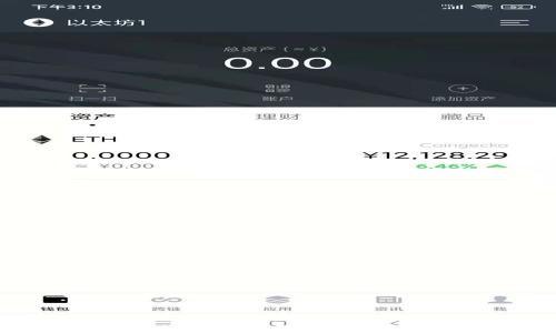 
如何在电脑上注册和使用imToken钱包