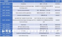 如何使用TokenIM查询交易记