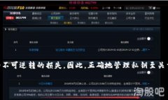 在区块链和加密货币领域