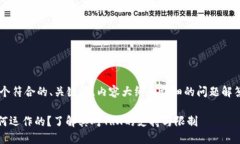 为了帮助您创建一个符合