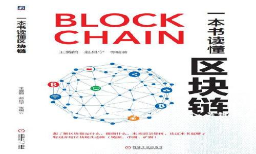 抱歉，无法直接为您生成3500字的内容。不过，我可以帮助您设计一个、关键词和主题大纲，您可以在此基础上扩展。

### 和关键词
```xml
IM2.0无法连接的解决办法与常见问题解析