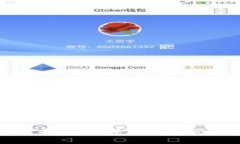 EOS映射策略与成本分析：