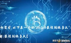为了更好地构建你的需求