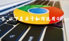 创建一个比特币钱包的项