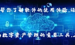   如何轻松下载安装Token