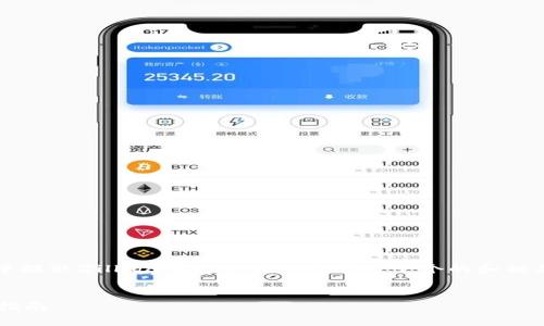 为了帮助你更好理解如何在imToken钱包中提取Zilliqa（ZIL），我们将创建一个的和相关关键词，并详细介绍整体流程和相关信息。

### 
如何在imToken中提取Zilliqa（ZIL）：详细指南