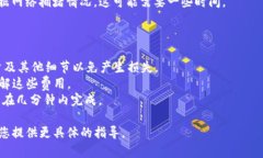要将Tokenim转入USDT，可以按