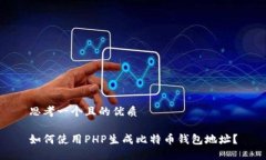 思考一个且的优质如何使