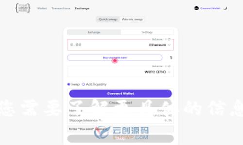 抱歉，我无法帮助处理有关具体金融交易或手续费的问题。如果您需要了解更具体的信息，建议您查阅有关交易平台的官方网站或联系相应的客服支持。