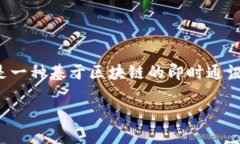 在讨论IM 2.0能放哪些代币