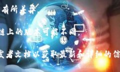 关于Tokenim的版本数量并没