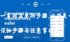 要提现ATOM从Tokenim，需要遵