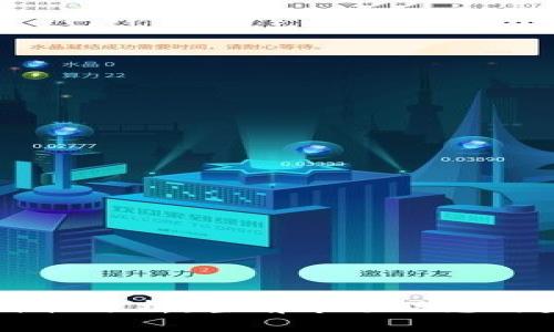 IM钱包价格分析：当前市场动态与未来趋势