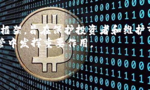   你知道钱包里有哪些币吗？了解各种数字货币的特点与价值 / 
 guanjianci 数字货币, 钱包, 加密货币, 投资 /guanjianci 

随着区块链技术的发展和数字经济的崛起，数字货币在我们的生活中正变得愈加重要。从比特币的诞生，到以太坊、莱特币等各种加密货币的出现，数字货币的种类和数量急剧增加。这些币的特性、用途和投资价值各有不同，使得数字货币的市场充满了变数与机会。本文将详细探讨各种数字货币的特点与价值，帮助你更好地理解和管理你的数字钱包。

一、数字货币的概念和种类
数字货币是指以电子形式存在且用于交换的货币，主要分为两大类：法定数字货币和加密货币。法定数字货币是由政府或金融机构发行的数字形式的法定货币，例如中国的数字人民币。而加密货币则是由技术支持的去中心化货币，最受瞩目的便是比特币。
在加密货币的世界中，有许多种类的币，每种币都有其特定的功能和价值。例如，比特币作为第一个加密货币，它的稀缺性和安全性使其成为数字黄金，而以太坊则在于其智能合约功能，为去中心化应用（DApp）提供平台。此外，莱特币、瑞波币等也各自有着不同的特点及优势。

二、如何管理自己的钱包
数字钱包是存储、接收和发送数字货币的地方。目前市面上有多种类型的钱包，主要分为热钱包和冷钱包。热钱包是在线存储的，便利性高但安全性相对较低，而冷钱包则是离线存储，提高了安全性但不够方便。
在管理钱包时，要认真选择钱包的类型，并定期备份私钥或助记词，以确保在丢失或被盗之后能够恢复钱包。此外，定期检查钱包的交易记录，了解币的动态变化，使用最新的安全措施防范潜在的安全风险也是至关重要的。

三、数字货币的投资机会
数字货币市场波动性大，意味着投资机会与风险并存。对于投资者而言，最重要的是要对市场的整体趋势保持敏感，了解最新的行业动态以及可能影响币值的宏观经济因素。
了解每种币的基本面和技术面分析，可以为投资者提供可靠的参考依据。同时，通过投资组合的方式，将资金分配到不同的数字货币中，可以有效分散投资风险。然而，投资数字货币也要做好价值判断，避开泡沫，以免因盲目跟风而造成损失。

四、数字货币未来的发展趋势
随着技术的发展，数字货币的应用场景将不断拓展。现阶段，主流的应用包括支付、转账和投资，而未来则可能向更多领域扩展，比如跨境贸易、智能合约等。尤其是CBDC（中央银行数字货币）的推出，将对整个支付系统和经济结构产生深远的影响。
除了技术和市场的发展，政策的变化也将影响数字货币的未来。例如，各国政府对数字货币的态度和监管政策不同，可能会影响其合法性和使用范围。因此，保持对政策动向的关注，对每位数字货币投资者而言都是必要的。

可能出现的相关问题
h41. 数字货币会取代传统货币吗？/h4
虽然数字货币迅速崛起，并在支付、转账等领域显示出其独特优势，但要想完全取代传统货币尚存在许多障碍。首先，传统货币的法律地位和信任基础令其在短期内难以被完全取代。其次，数字货币的价格波动性较大，相对于稳定的法定货币，很多消费者和商家在使用上仍然持谨慎态度。此外，政府对数字货币的监管政策也可能影响其接受程度。
尽管如此，数字货币和传统货币之间的结合可能成为未来的一种趋势，比如利用数字货币技术来提升传统支付方式的效率和安全性，为传统金融作出贡献。

h42. 如何选择合适的数字钱包？/h4
选择合适的数字钱包对安全和便利性至关重要。首先要考虑的是你的使用场景，如果你经常交易，可以选择热钱包；而如果是长期持有，冷钱包则会更安全。其次，钱包的安全性很重要，选择知名度高且拥有好评的钱包，能降低安全风险。此外，确保平台提供多层加密和硬件支持，以及定期更新的安全系统也是关键。
最后，用户界面和使用体验也是选择数字钱包的重要指标，最好选择操作简便、界面友好且提供良好用户支持的钱包。

h43. 投资数字货币有哪些注意事项？/h4
投资数字货币时，最首要的就是风险意识。数字货币市场波动较大，投资者要具备一定的风险承受能力。同时，建议不要把所有的资金都投入到数字货币中，分散投资可以降低整体风险。此外，深入研究每种数字货币的背景、团队及应用场景，防止投资陷阱与骗局。
最后，保持冷静、严谨的投资心态也很重要，尽量避免情绪化投资，同时定期回顾和调整投资组合，以适应市场变化。

h44. 全球数字货币的监管现状如何？/h4
全球范围内，各国对数字货币的监管态度不同，表现出分化趋势。例如，美国、欧盟、日本等国家和地区比较早地对数字货币进行了规范，设立了一系列规定和法律框架，旨在保护投资者和维护市场秩序。而其他一些国家，则由于对其潜在风险的谨慎态度而采取了限制或禁止的措施。
未来，随着数字货币市场的不断扩大，各国的监管政策可能会持续演变，以适应不断发展的市场需求。同时，国际层面上的合作与标准制定，也将在数字货币的监管中发挥重要作用。

综上所述，数字货币和相关钱包的内容是复杂且多方面的。无论是对投资者还是普通用户，理解这些内容都会有助于在数字货币的世界中更加游刃有余。