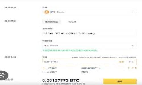 如何查询比特币钱包记录：完整指南与实用技巧